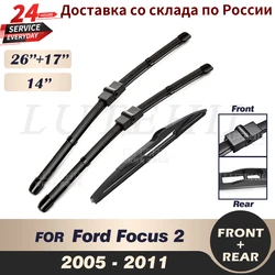 Wiper Front Rear Wiper Blades Set For Ford Focus 2 2005-2011 2006 2007 2008 Windshield Windscreen Front Rear Window 26