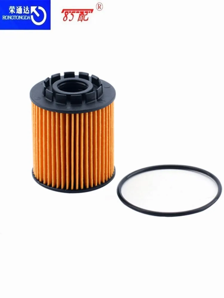 Oil filter 1612565980 9807989080 For Citroen C3/C4/C5 AIRCROSS/C6/DS5 For Peugeot 2008/3008/4008/5008/408/508 1.6THP