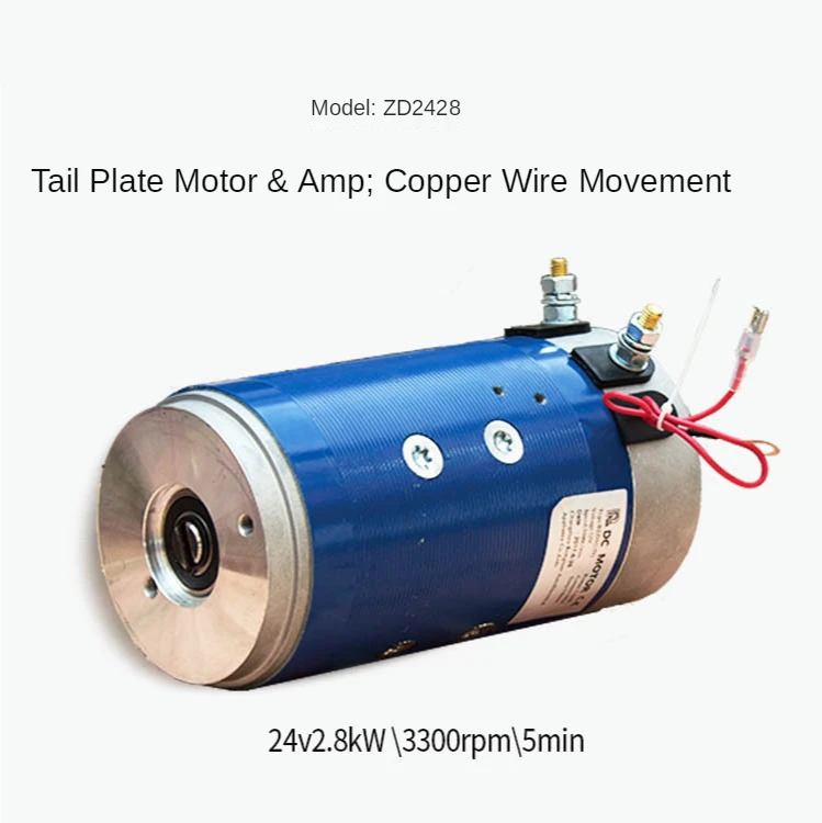 

24V2.8Kw automotive tail plate DC power unit motor hydraulic motor