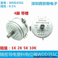 Precision conductive plastic potentiometer WDD35SC 1K 2K 5K 10K linear 0.1% 4 feet with slot
