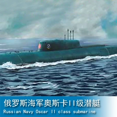 

1/700 Russia Navy Oscar II Class Submarine