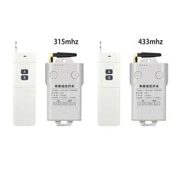 3000M Long Range RF Wireless Remote Control Relay Switches 315MHZ 433MHZ for High Power factory Electrical Equipment