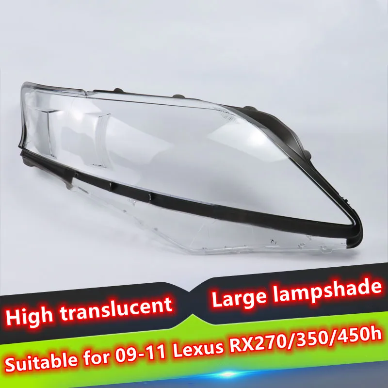 

Suitable for 09 10 11 Lexus RX270/350/450h headlight cover old RX270/headlight housing Headlight lampshade