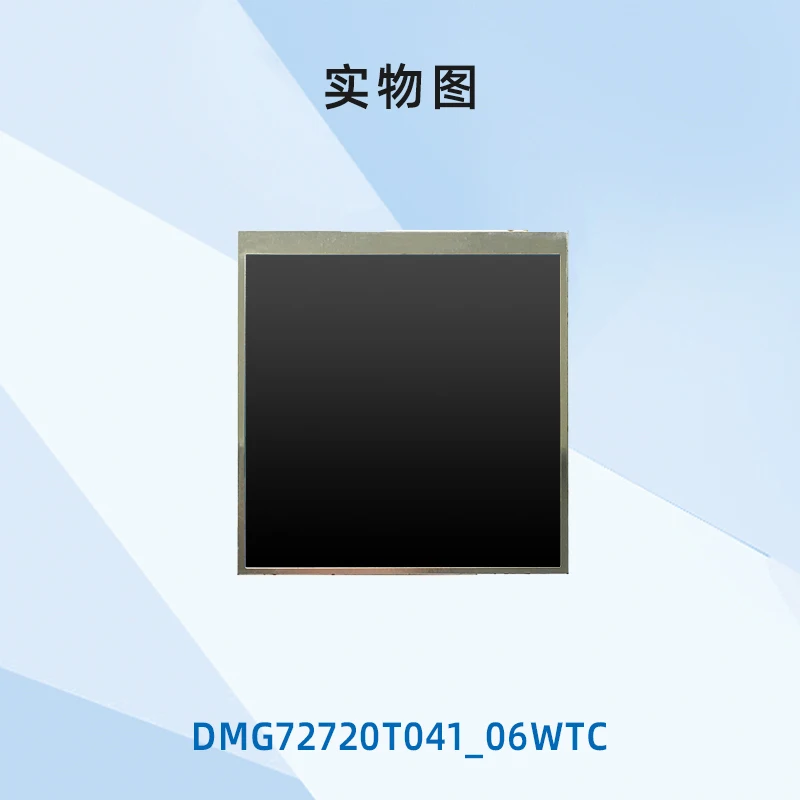 4.1 Inch Bare Screen Structure Ultra-thin Incell Touch LCD Screen DMG72720T041_06WTC Serial Screen