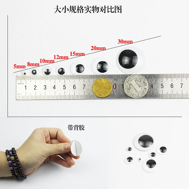 100/200 قطعة ذاتية اللصق العملاق تذبذب عيون جوجلي المنقولة DIY بها بنفسك الفن الحرفية اللعب سكرابوكينغ ديكور عيون لوازم الحرفية