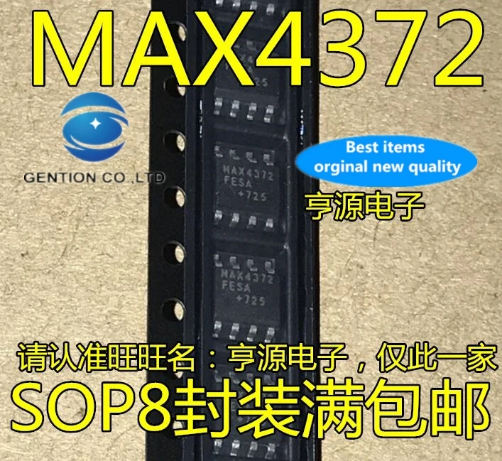 10PCS SOP8 MAX4372FESA MAX4372 operational amplifier in stock 100% new and original