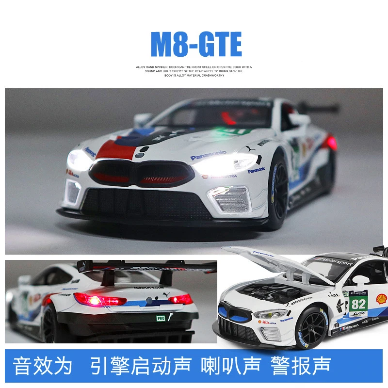 1:32 BMW M8 GTE BMW M4 DTM M6 IM Racing Car Diecast Metal Car Model Toy Model Sound & Light Pull back Collection Boy gift