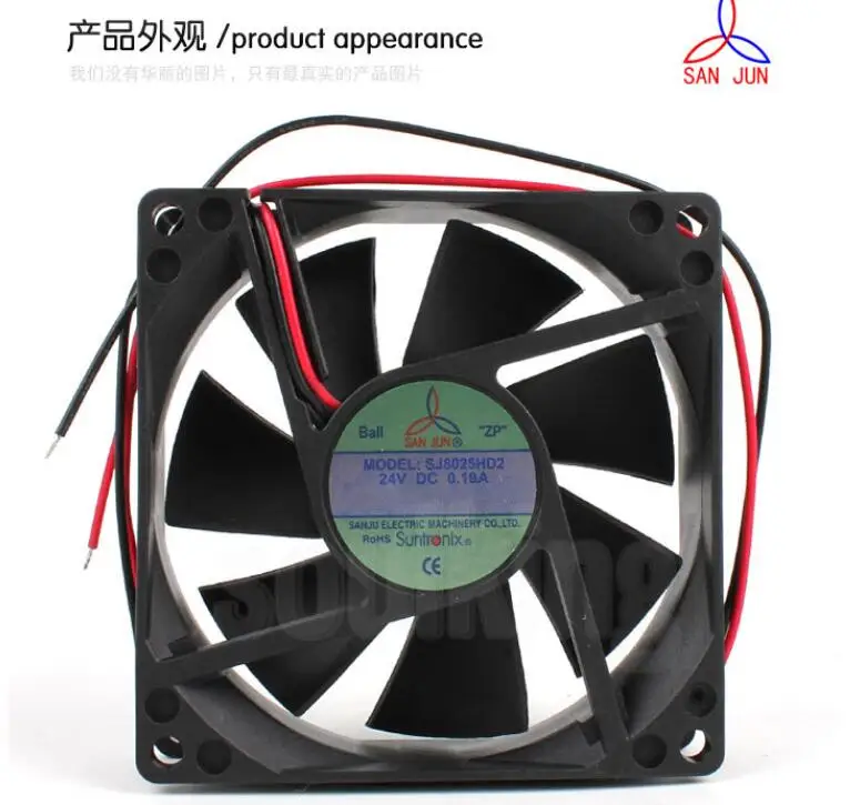 

San Jun SJ8025HD1 SJ8025HD2 DC 12V 0.19A 80x80x25mm 2-Wire Server Cooling Fan