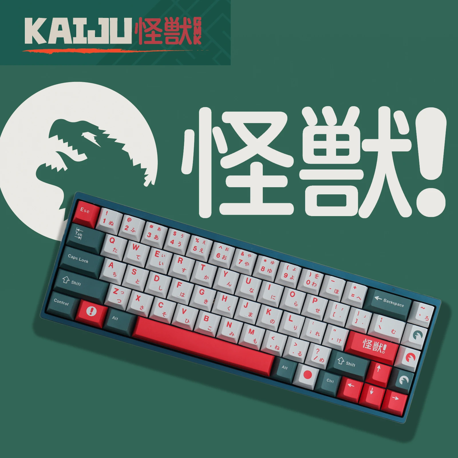 GMK Kaiju keycaps, 129 Keys keycaps Cherry Profile DYE-SUB Personalized GMK Keycaps For Mechanical Keyboard