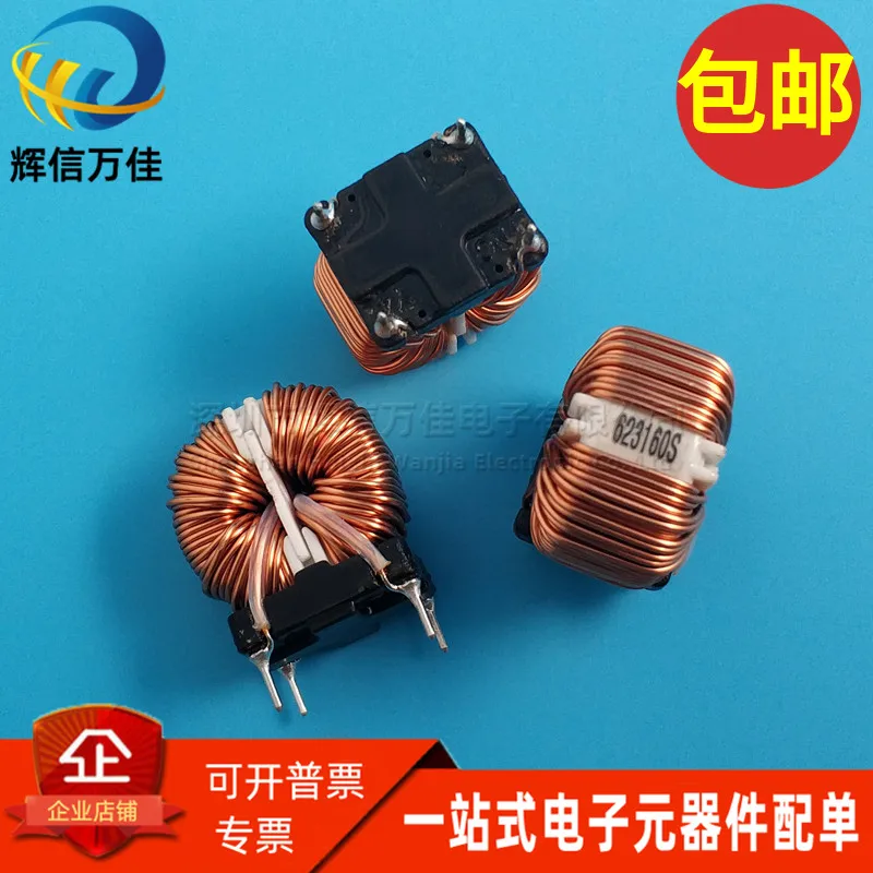 Original New 100% CV623160SH switching power common mode filter 16MH 2.3A common mode inductor with base common mode choke