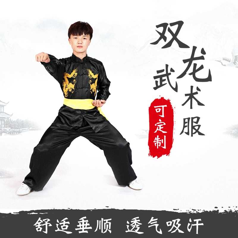 

4 Color Imitation Silk Breathable Embroidery Ssangyong Martial Arts Suit