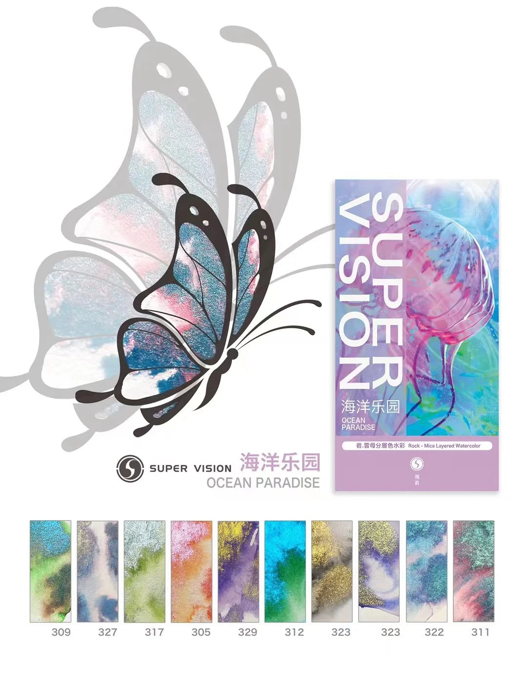 Super VISION Chameleon watercolor paint set 10 colors 0.5ml/1ml aquarelle split nail art pearlescent watercolor doll top