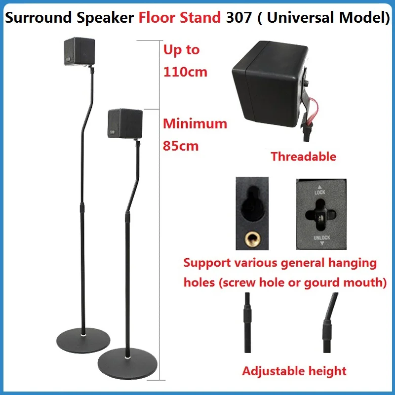 1Pair Adjustable Surround Sound Speaker Floor Stand Threadable For Various Brand Types Of 2.1 And 5.1 Universal Speaker Tripod