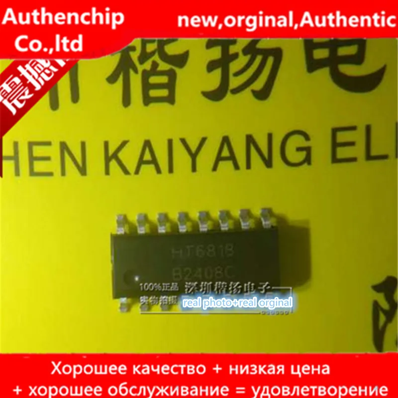 

20pcs 100% new original HT6818 SOP16 SSOP20 Class D audio power amplifier IC real photo