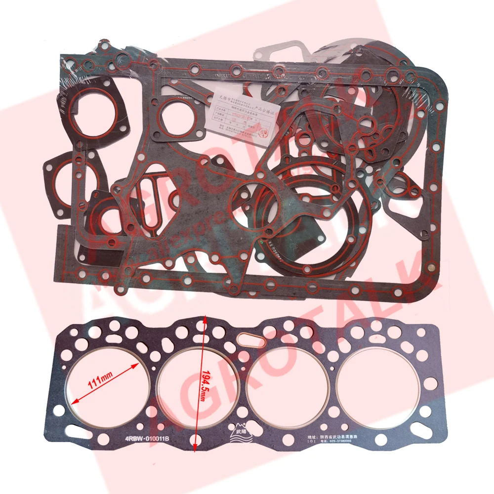 LRC4110T57 (X3) / LR4MC-T77-2 , Set of gaskets kit with cylinder head gasket for Yituo tractor