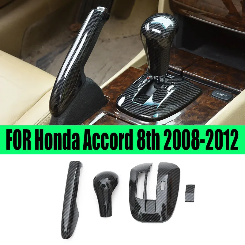 

FOR Honda Accord 8th 2008-2012 carbon fiber central console Gear shift trim 4pcs