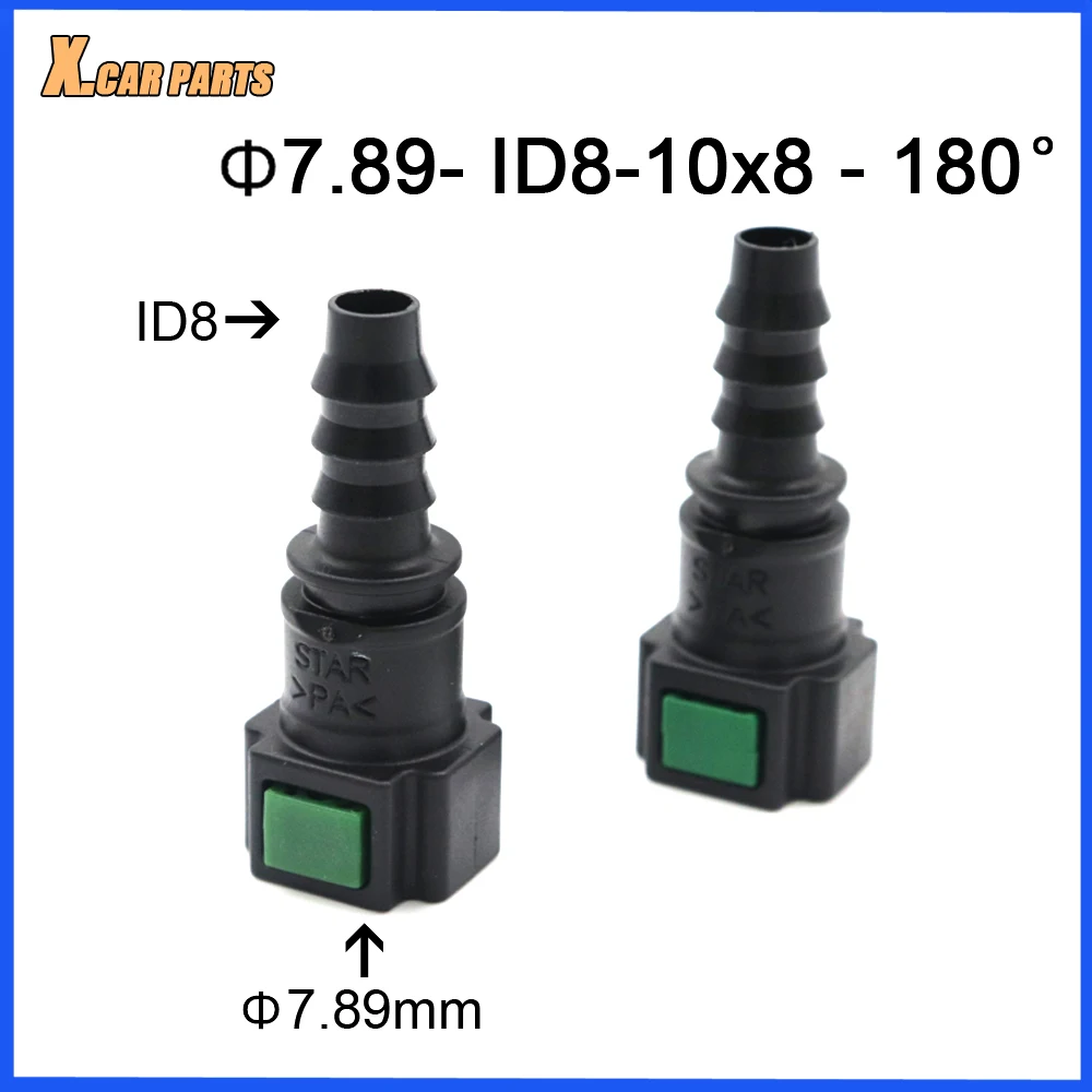 7.89mm 7.89 ID8 10x8 fuel pipe fittings auto Fuel line quick connector 180 degree SAE 5/16 female gasoline connector 2 pcs