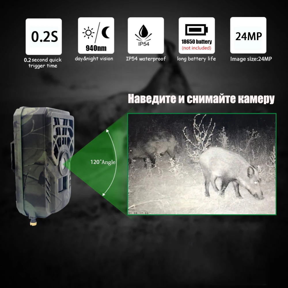 Wifi Trail Game Camera 24MP 1080P Wireless Hunting-Camera IR LED Night Vision Wild Camera APP Scouting telecamera di sorveglianza