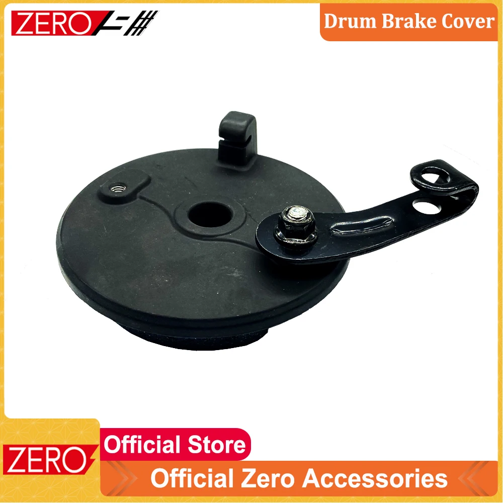 Original Zero 9 Rear Drum Brake Cover Spare Part Suit for Zero 9 Electric Scooter Official ZERO Accessories