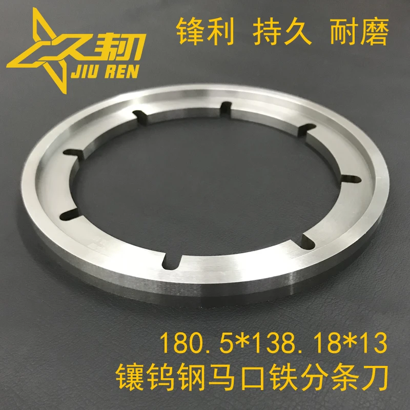 Tinplate ตัดใบมีดตัดใบมีด-เหล็กทังสเตนตัดมีด Precision Machinery Blade