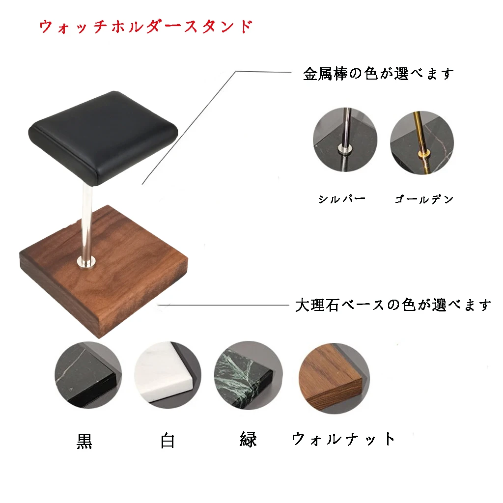 แบบพกพาPUหนังและนาฬิกาหินอ่อนขาตั้งสร้อยข้อมือกำไลข้อมือHandcraftedจอแสดงผลเครื่องประดับStoreนาฬิกาของคุณ