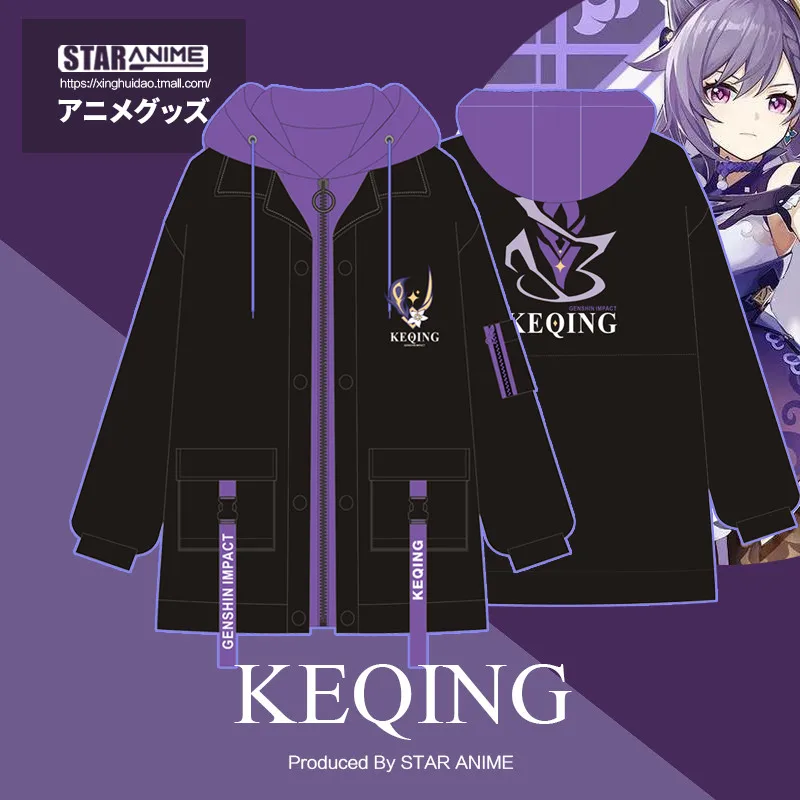 

Game Cosplay Keqing Autumn Winter Polyester Zipper Long Design Sense Casual Fake Two-piece Hooded Sweater Jacket