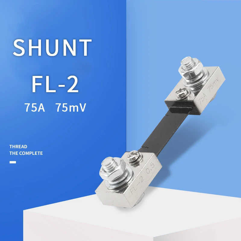 1 external shunt class A FL-2A 75A / 75mV ammeter shunt resistor for digital ammeter amp voltmeter power meter