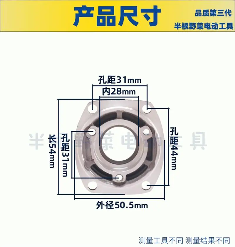 Angle grinder aluminum head bearing seat is suitable for Hitachi G10SF3 angle grinder accessories