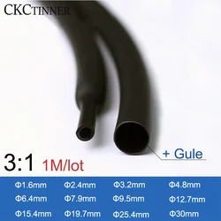 Tube thermorétractable noir avec tube de colle à double paroi, manchon de câble doublé adhésif, rond, diamètre 1.6mm-30mm, 1m par lot, 1:1