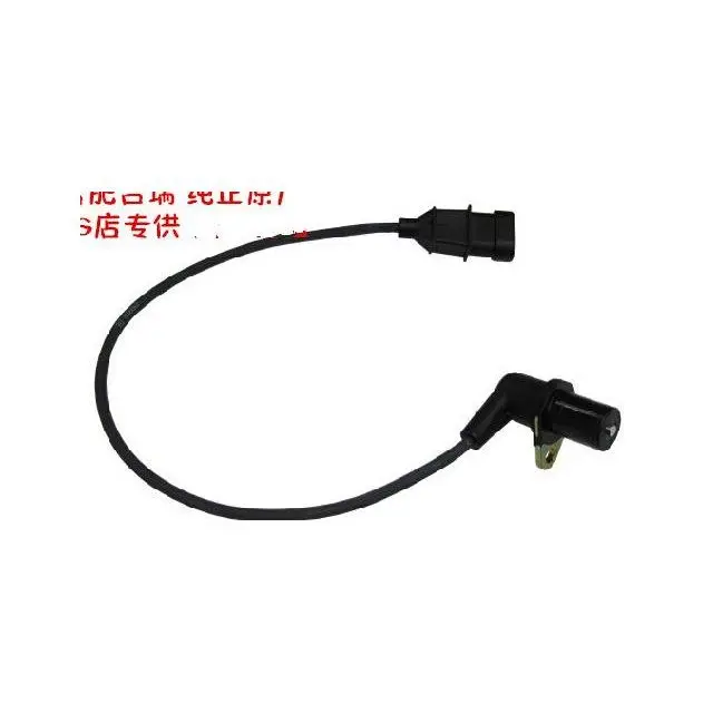 

Crankshaft Position Sensor oe Number 1026602GAA for JAC S5 J6 Rein Refine