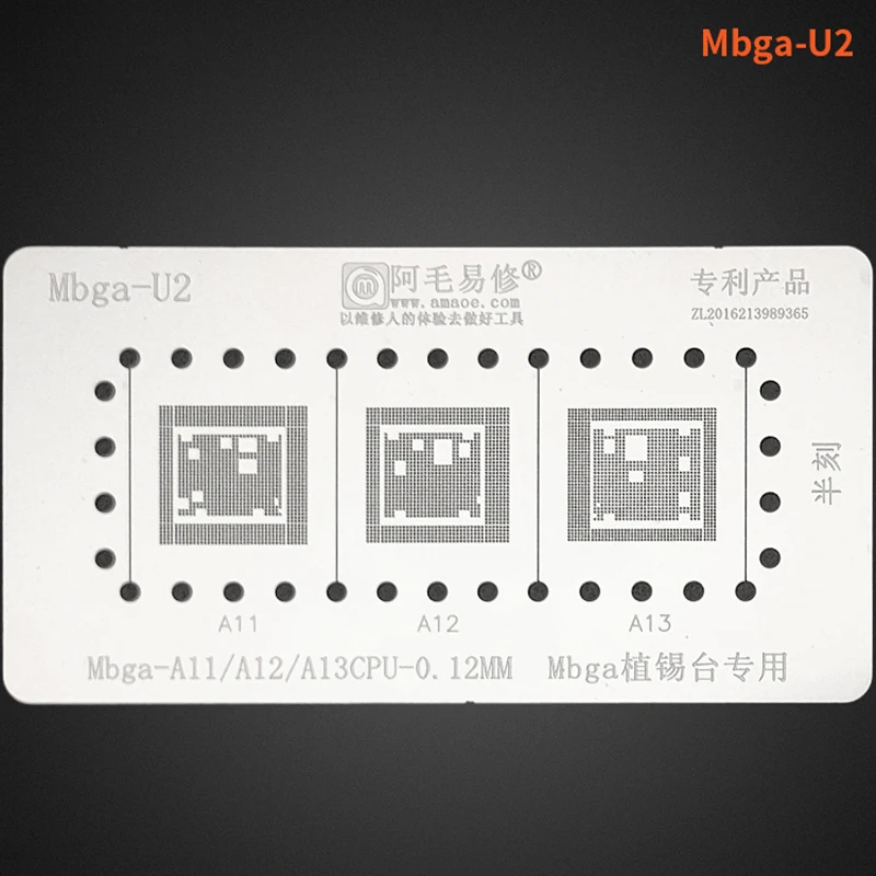 Наборы трафаретов для реболлинга BGA для iPhone 11PRO MAX/11PRO/11/XS MAX/XS/X/8P/8/7P/7/6SP/6S/6P/6 CPU a14/A13/A12/A11/A10/A9/A8