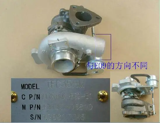 1118100-E09-B1  turbocharger for Great Wall Hover HAVAL DIESEL