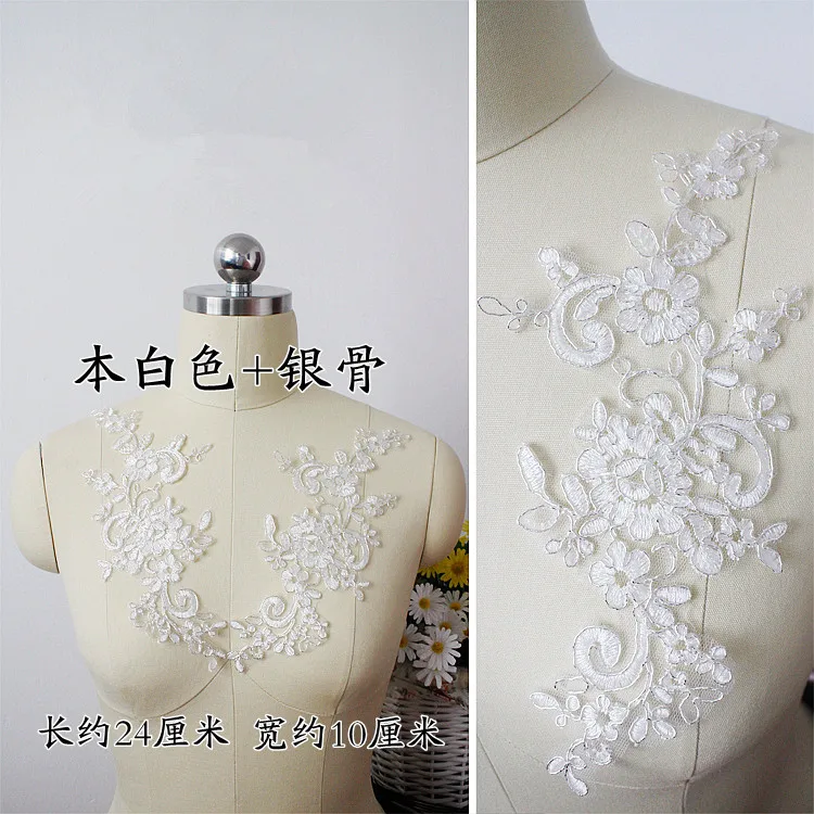 lace  flowers appliques ivory with silver cors  lace mirror  lace embroidery lace  motifies  wedding dress lace  patch