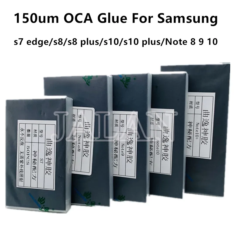 

150UM OCA Glue for SM S7 edge s8 s9 s10 Plus Note 8 9 G975 G970 N970 OCA Adhesive LCD Display Glass Laminating Repair