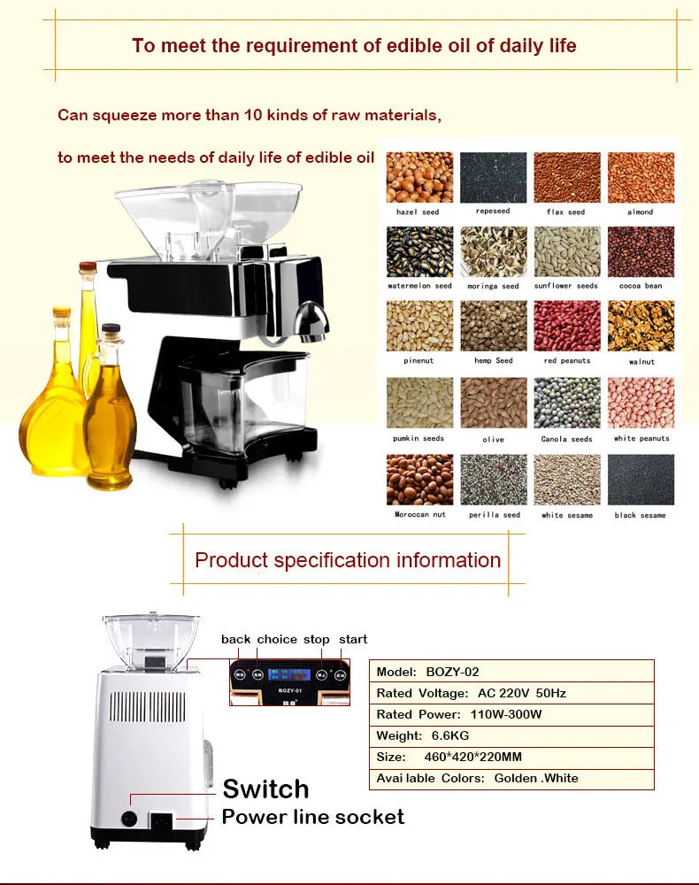 Home Use Small Automatic Oil Press Machine 110V 220V Intelligent Control Hot And Cold Oil Extractor Voice Prompts Easy Operation