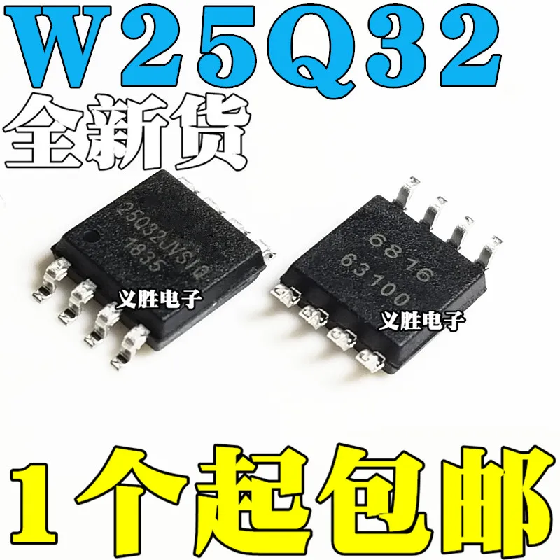 New and original  W25Q32JVSSIQ W25Q32JVSIQ SOP8  FLASH  Memory chip Flash 4 m home furnishings wide-body alternative FVSIG SOP -