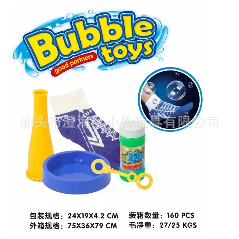 Magic Blowing Bubble Children Kicked Bubble Toys Elastic Elasticity Bubble Ball Can Touch of Bubble Water