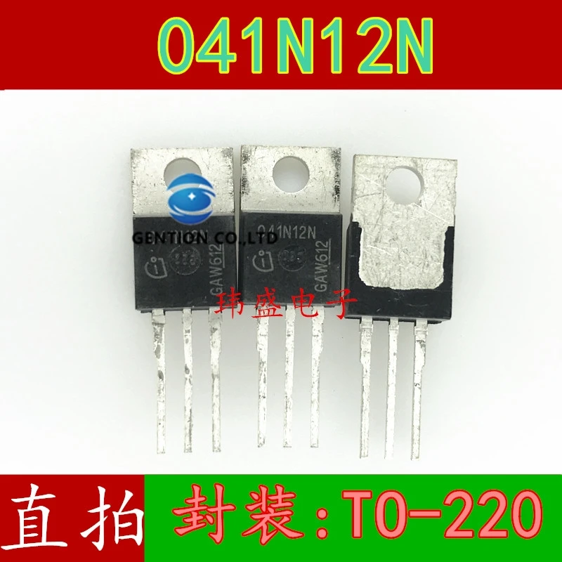 10PCS 041N12N IPP041N12N3G MOS field effect tube N channel into the TO-220 in stock 100% new and original