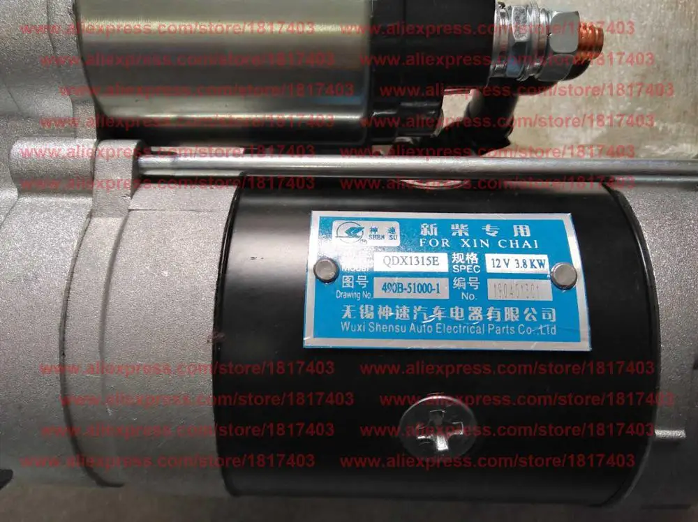 QDX1315E Starter, Zhejiang Xinchai Engine Parts, C490BPG / A490BT / A495BT / A498BT, 490B-51000-1