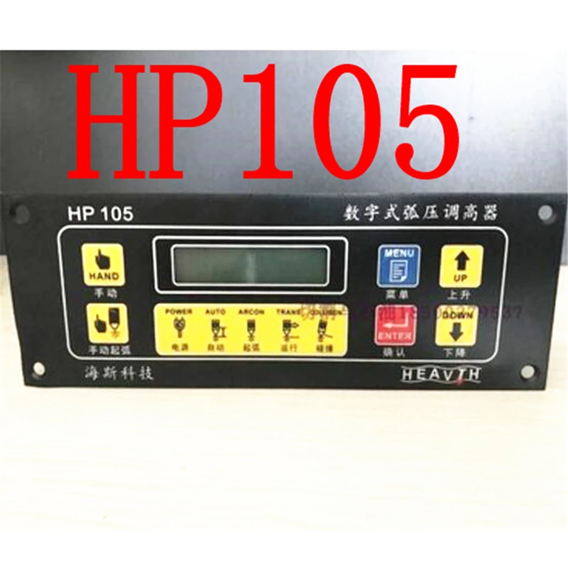 Arc voltage regulator hp105 plasma height controller automatic height regulator CNC plasma cutting machine hp105