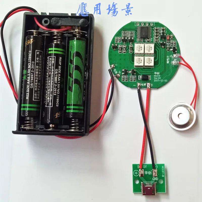 Placa de circuito de luz LED RGB activada por sonido de alta sensibilidad, conmutación de Color, gradiente de colores, Base de emisión de luz