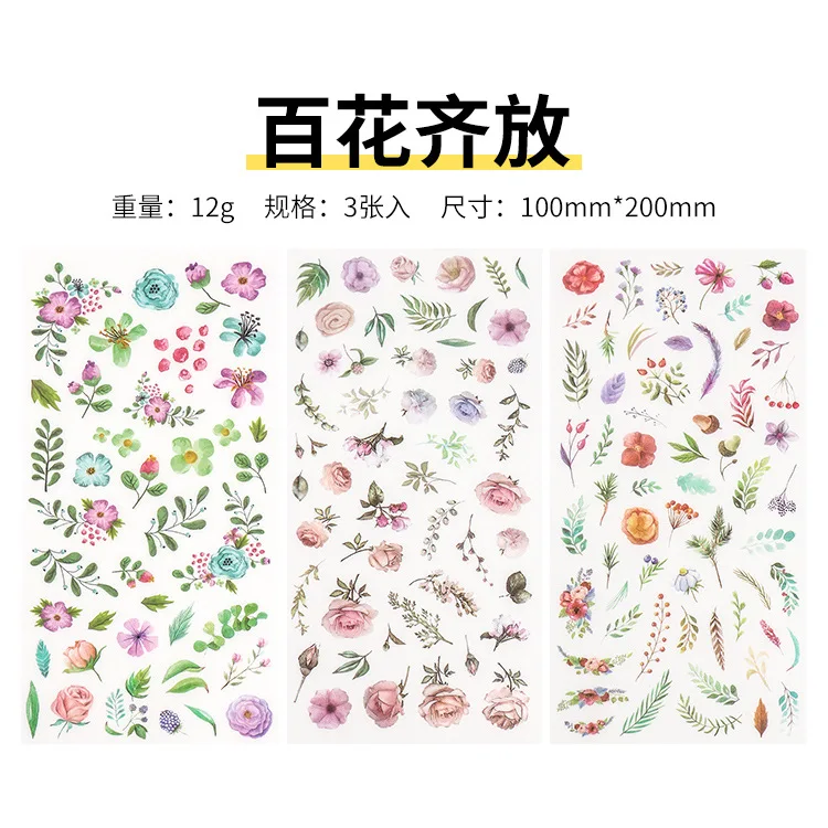 3 Sheets/pack Vintage Stickers Journey Food Flowers Decorative Washi Stickers Scrapbooking Label Diary Stationery Album Stickers