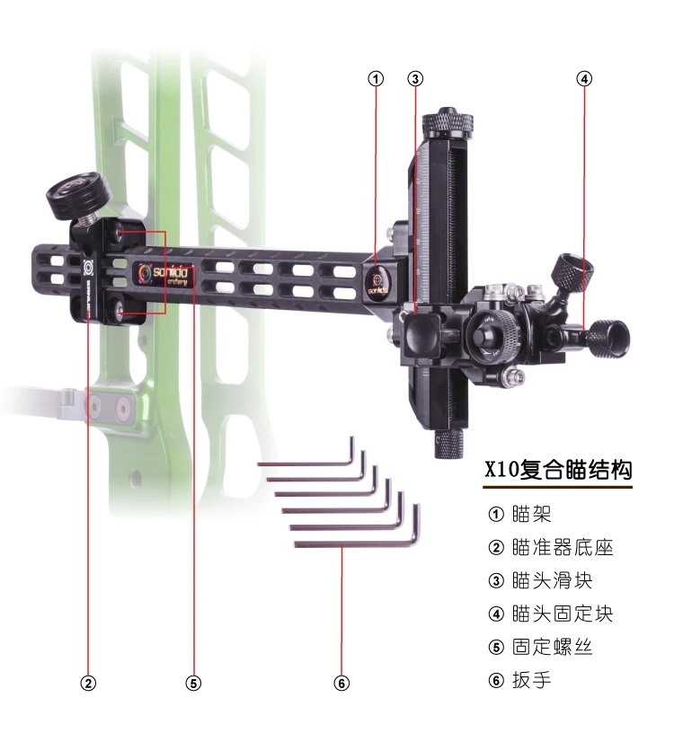 Imagem -06 - Sanlida-composto Bow Sight para Alvo Tiro com Arco Tiro Ajustável Assinatura de Carbono Bar X10 in
