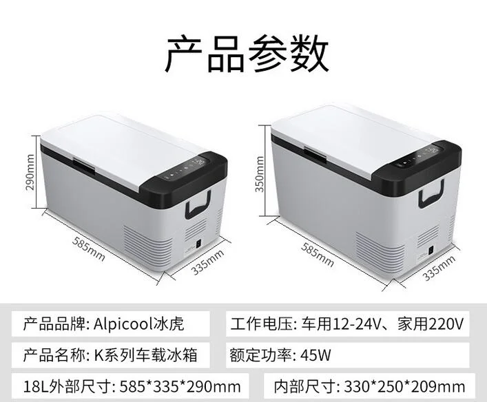 China Alpicool 18l Auto nach Hause Kühlschrank Mini-Kühlschrank AC100-240V DC12/24V tragbare Kühlhaus Outdoor-Reise kompressor klein