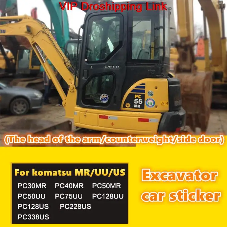 For Excavator accessories komatsu PC 35/45/50/55MR/75/78/128/138/228US UU series of whole car stickers car decals decoration