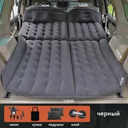 Cama inflable de viaje para coche, colchón universal para asiento trasero, SUV200 x 125CM, suministros de coche, envío gratis