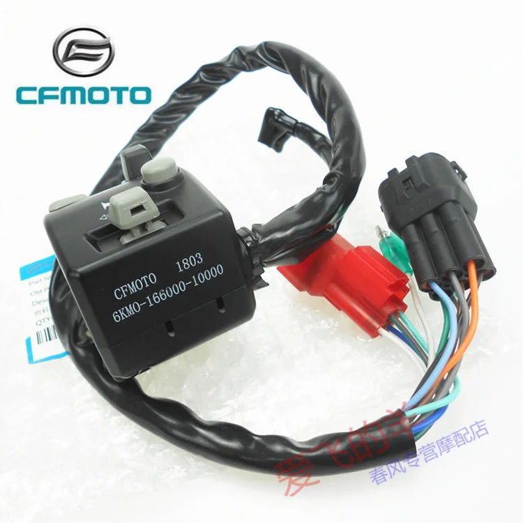 Original Accessories of Motorcycle Cf250 Left and Right Handle Switch 250nk Handle Switch Horn / Start Switch 2018-2021