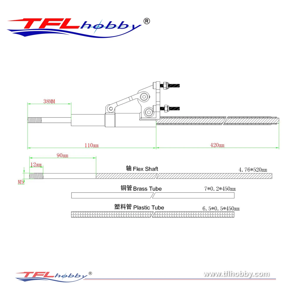 TFL Hobby Integrated Drive System 4.76mm Flexible Shaft for 600-1000mm RC Brushless Racing Boat