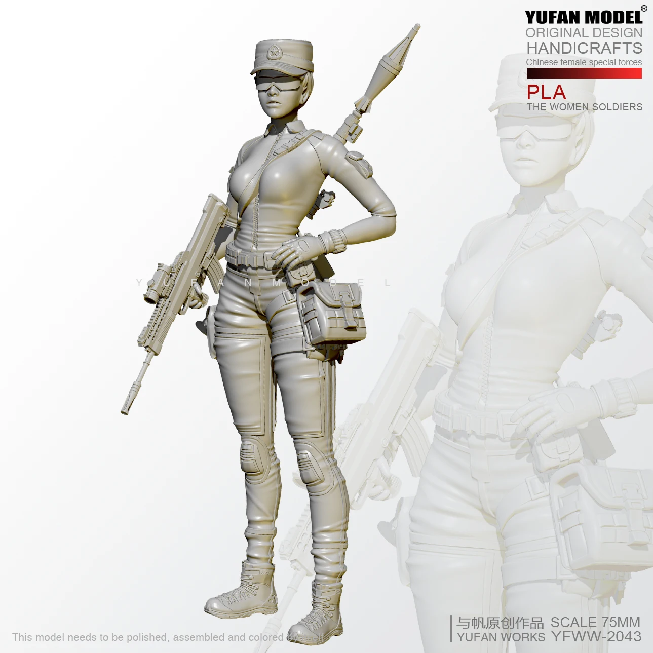 

1/24 Resin Figure Kits PLA Female Special Forces Resin Soldier Self-assembled YFWW-2043