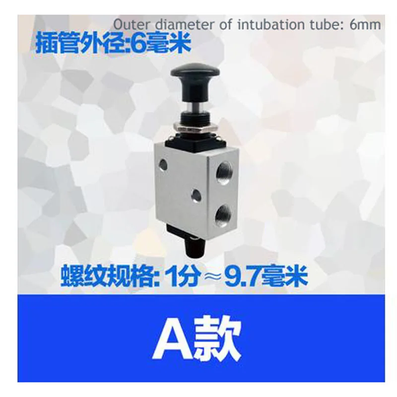 

B-1B-2 Thread The Electromagnetic Valve New.